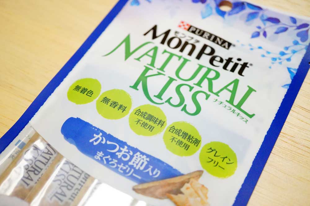 香りがヤバい】モンプチのナチュラルキッスは食いつき良しで安全性が◎！ | ネコビュー