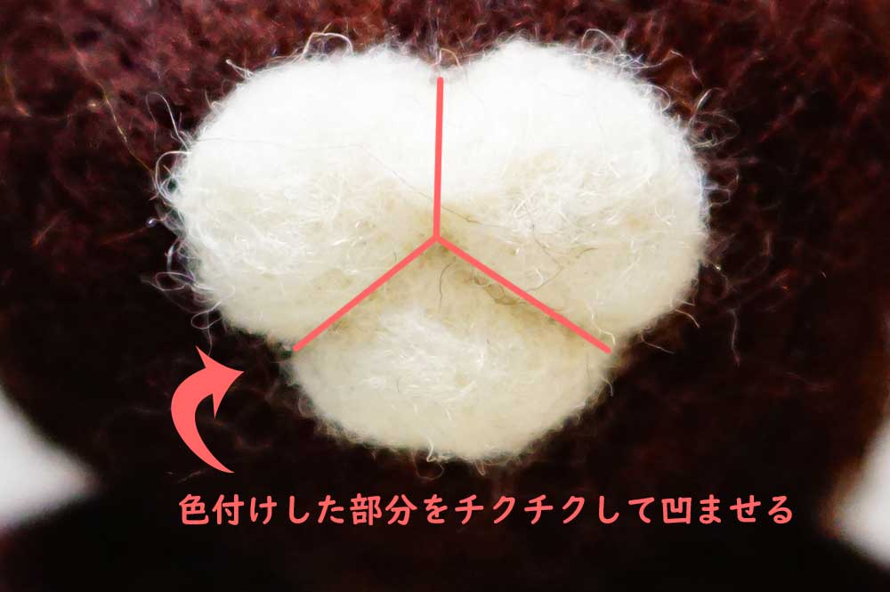 羊毛フェルト　猫　口の作り方