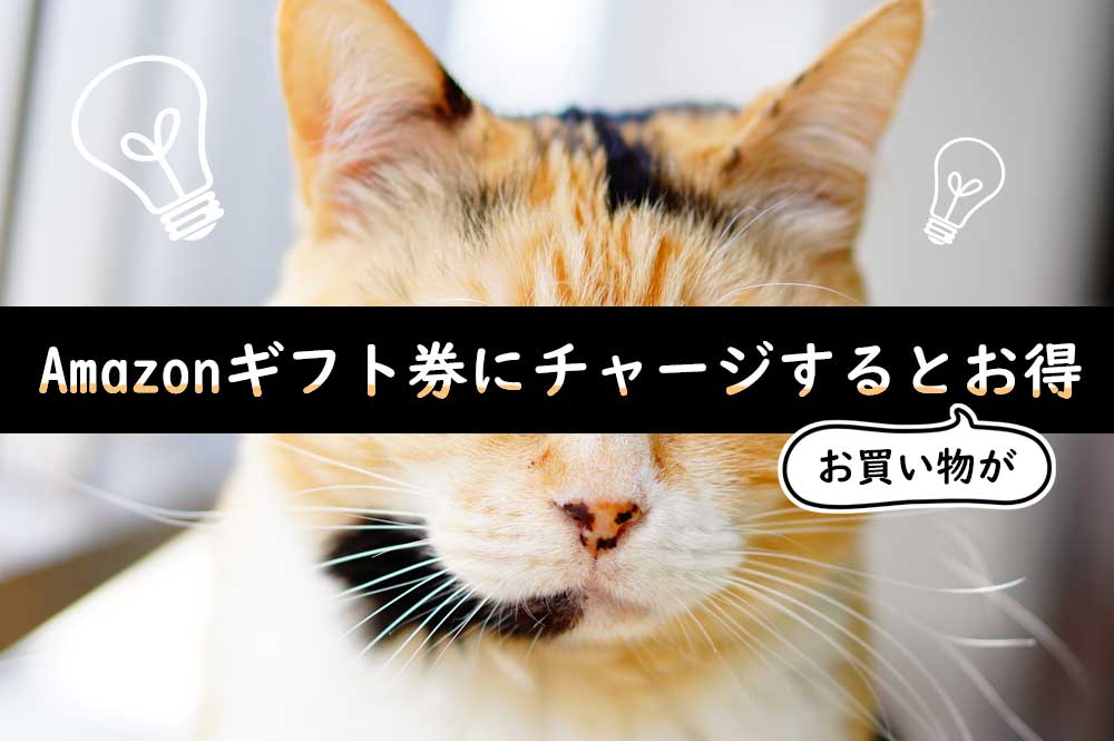 エバークリーンの代わりになる猫砂を探してみた。 | ネコビュー