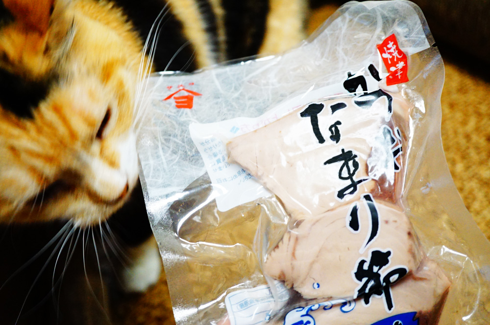 鰹のなまり節って猫には最高のご飯かも 栄養成分と簡単レシピを紹介 ネコビュー