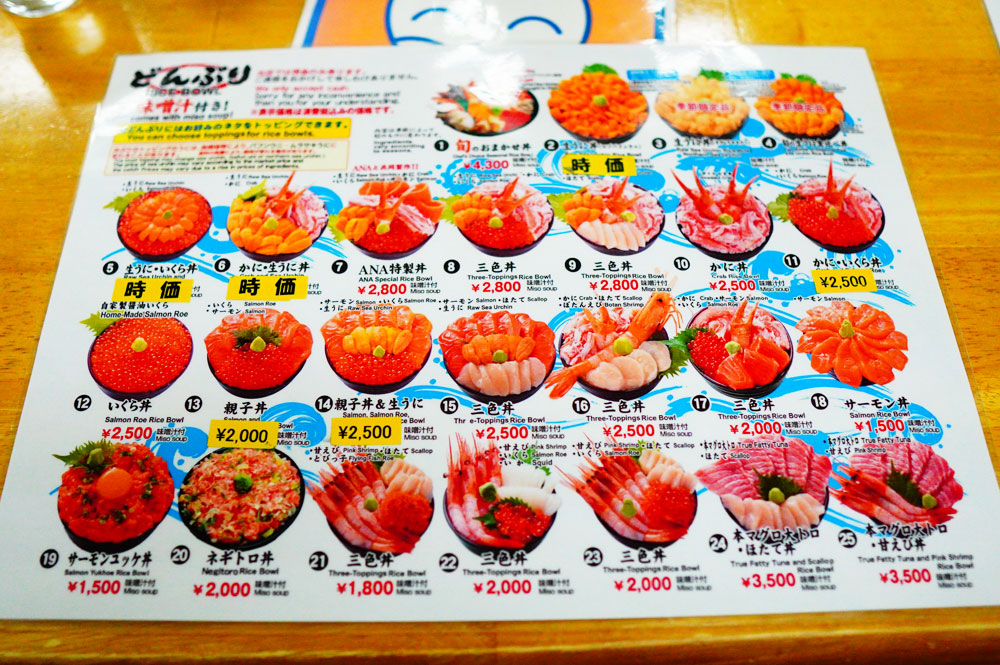 三角市場の「味処たけだ」海鮮丼メニュー値段
