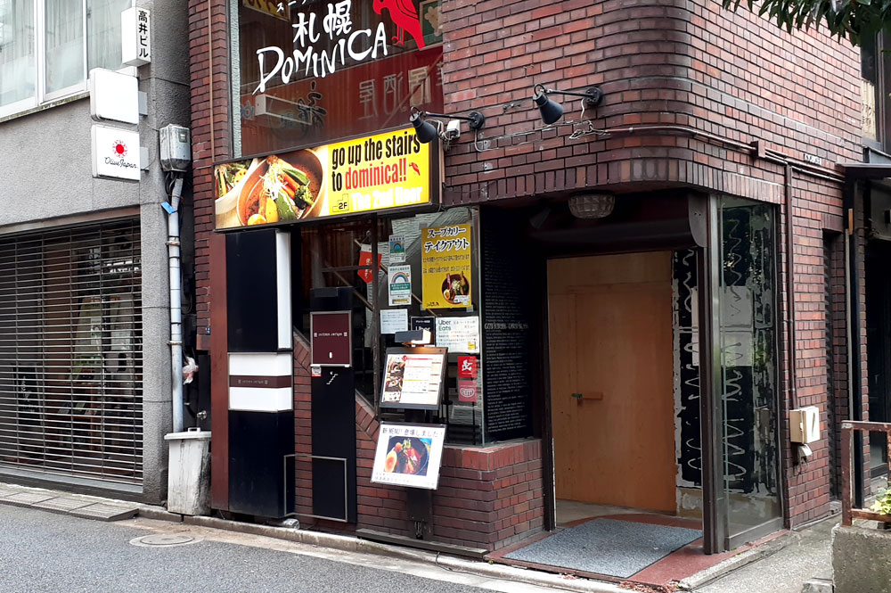 札幌ドミニカ スープカレー 銀座店　外観